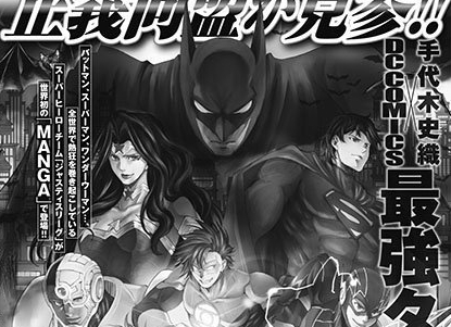 Shiori Teshirogi (Lost Canvas) al lavoro sul manga Batman and the Justice League