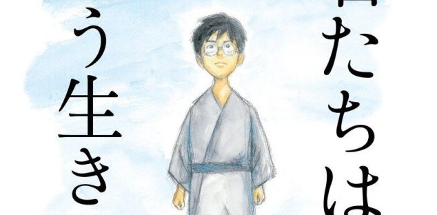 Hayao Miyazaki - Il prossimo film sarà un fantasy d’azione e avventura