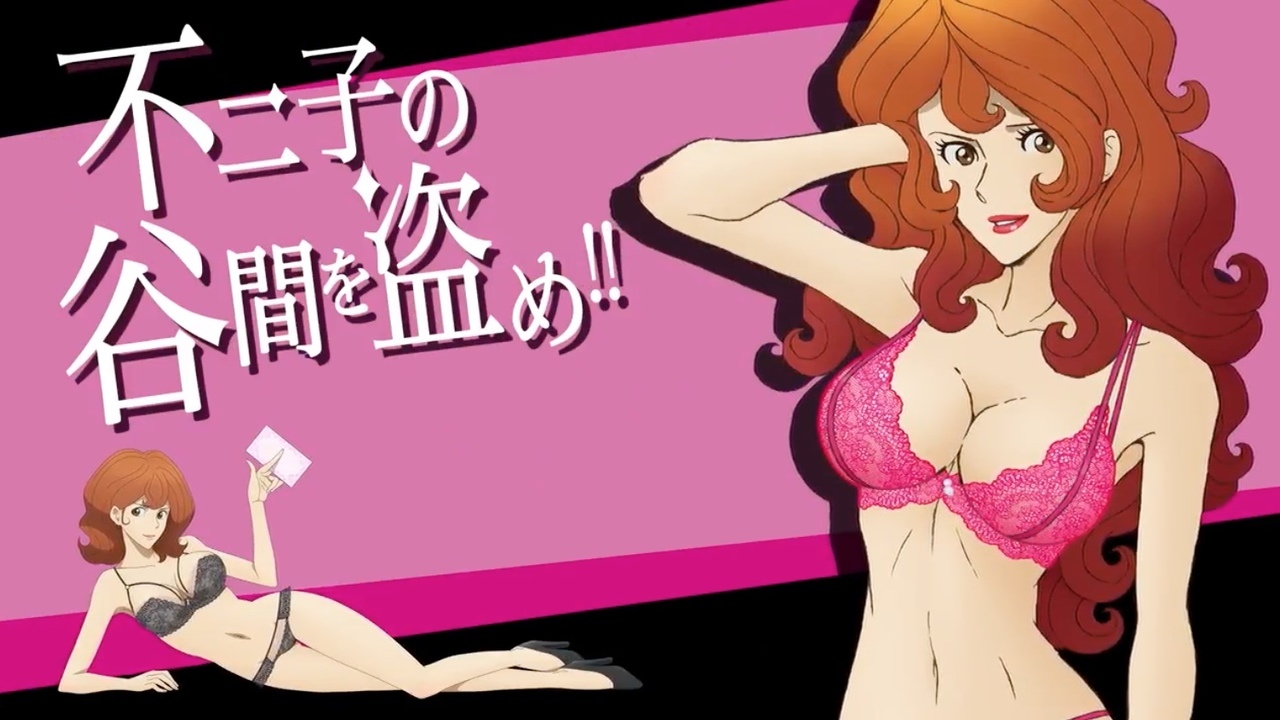 In Giappone c'è una linea di lingerie ispirata a Fujiko