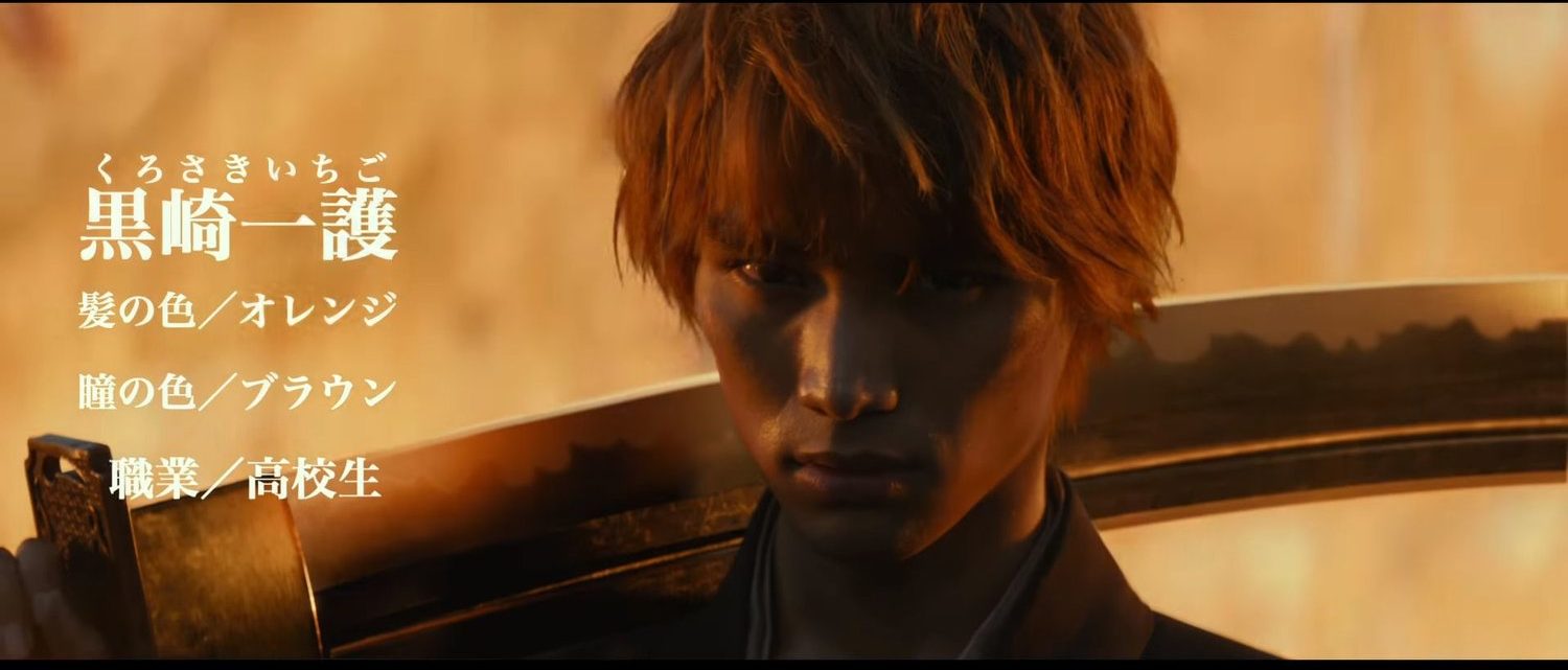 Bleach - Il nuovo trailer del live action svela i protagonisti