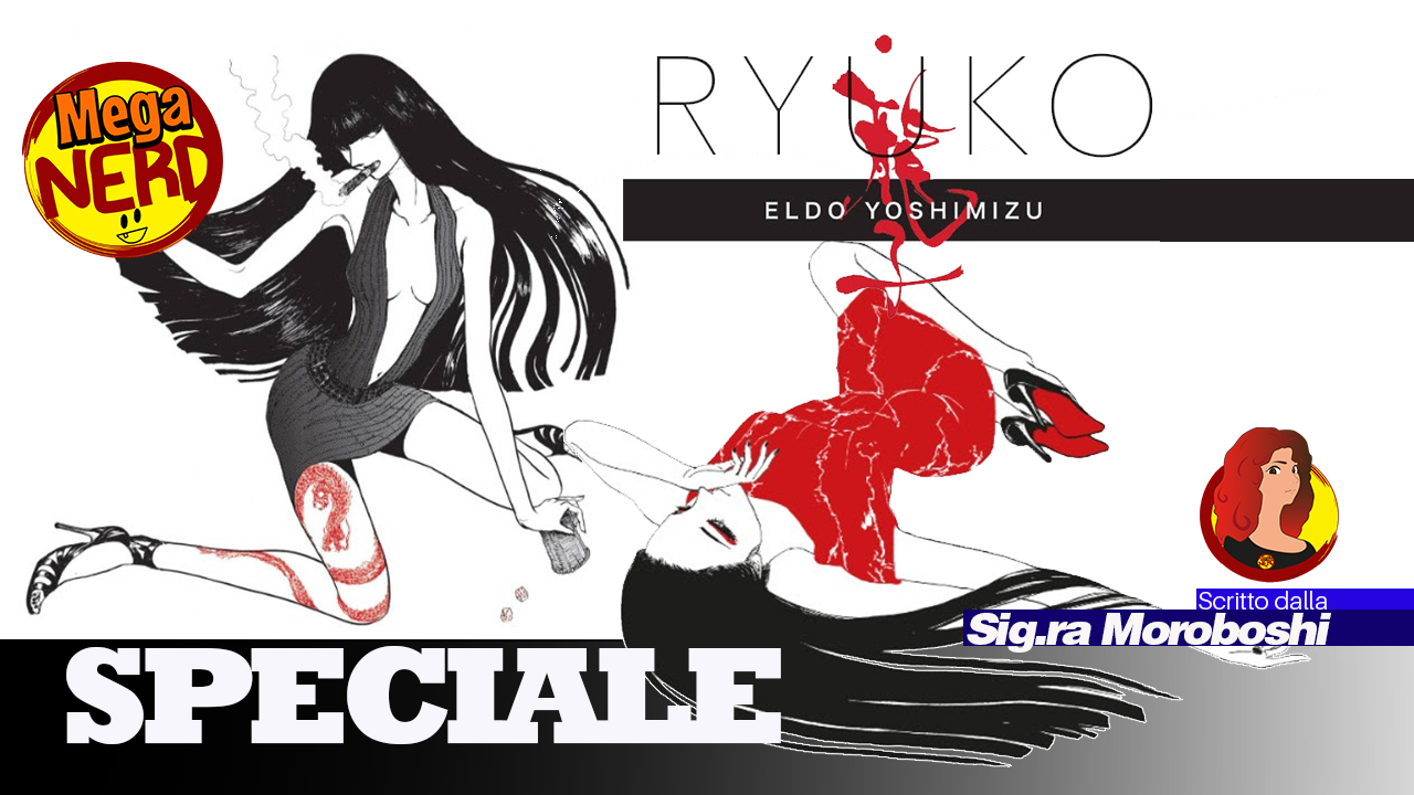 Ryuko: quando conoscere l’Autore è più importante dell’opera stessa