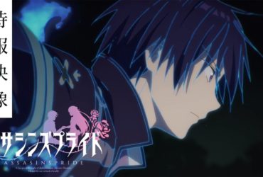 Assassin’s Pride – Ecco trailer e cast della serie anime