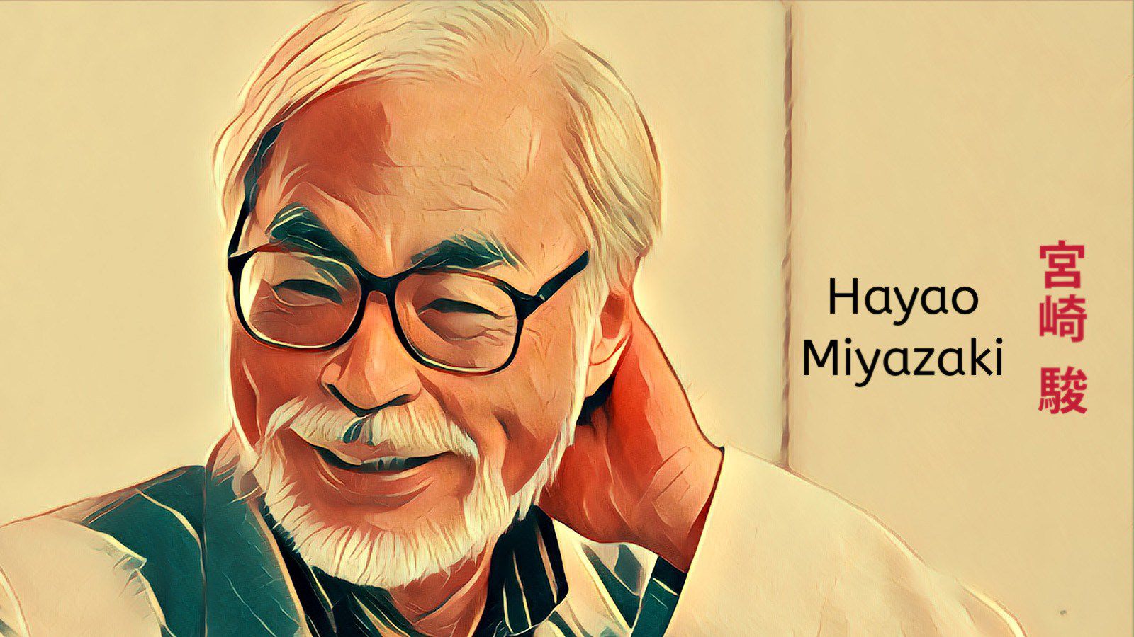 miyazaki