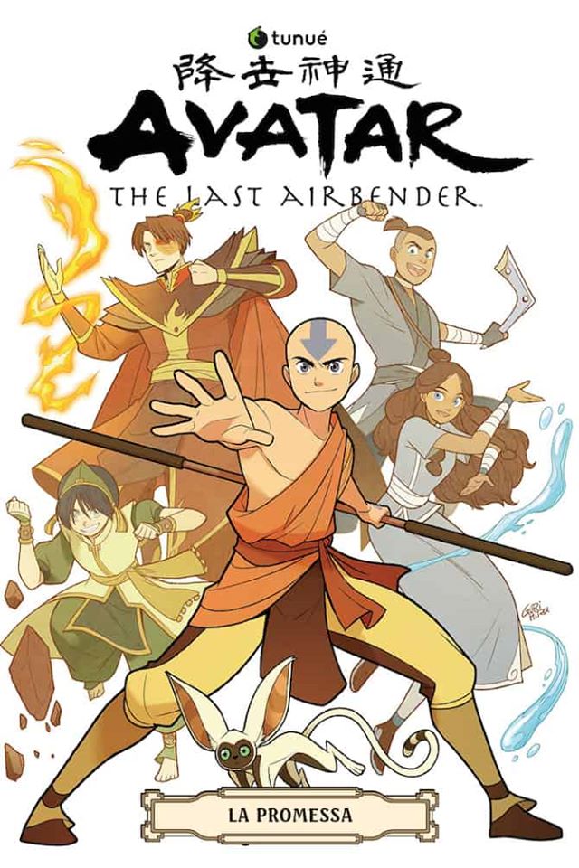 Avatar - Photo Credits: Web