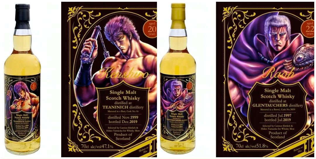 In Giappone sta uscendo il whisky ufficiale di Ken il Guerriero