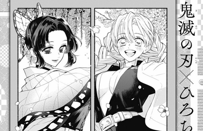 Demon Slayer