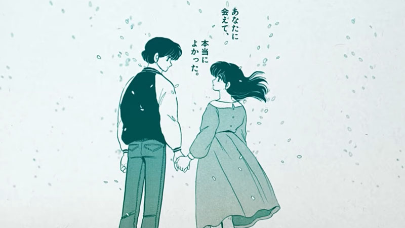 Maison Ikkoku - Il nuovo video di Norah Jones tributa il manga della Takahashi