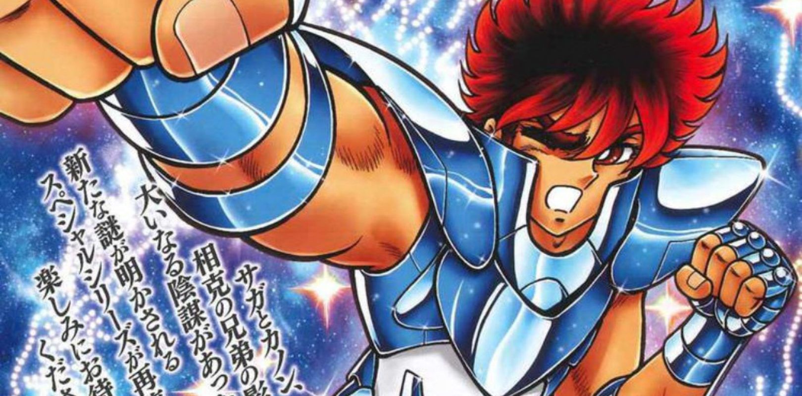 Saint Seiya - Edizioni Star Comics rende di nuovo disponibili i primi 10 numeri