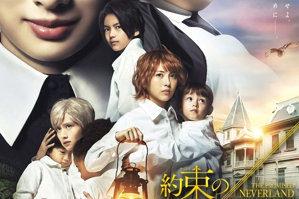 The promised Neverland