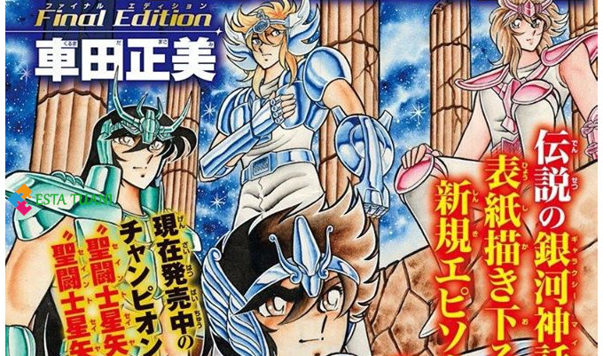 Saint Seiya Final Edition - I dettagli della nuova edizione