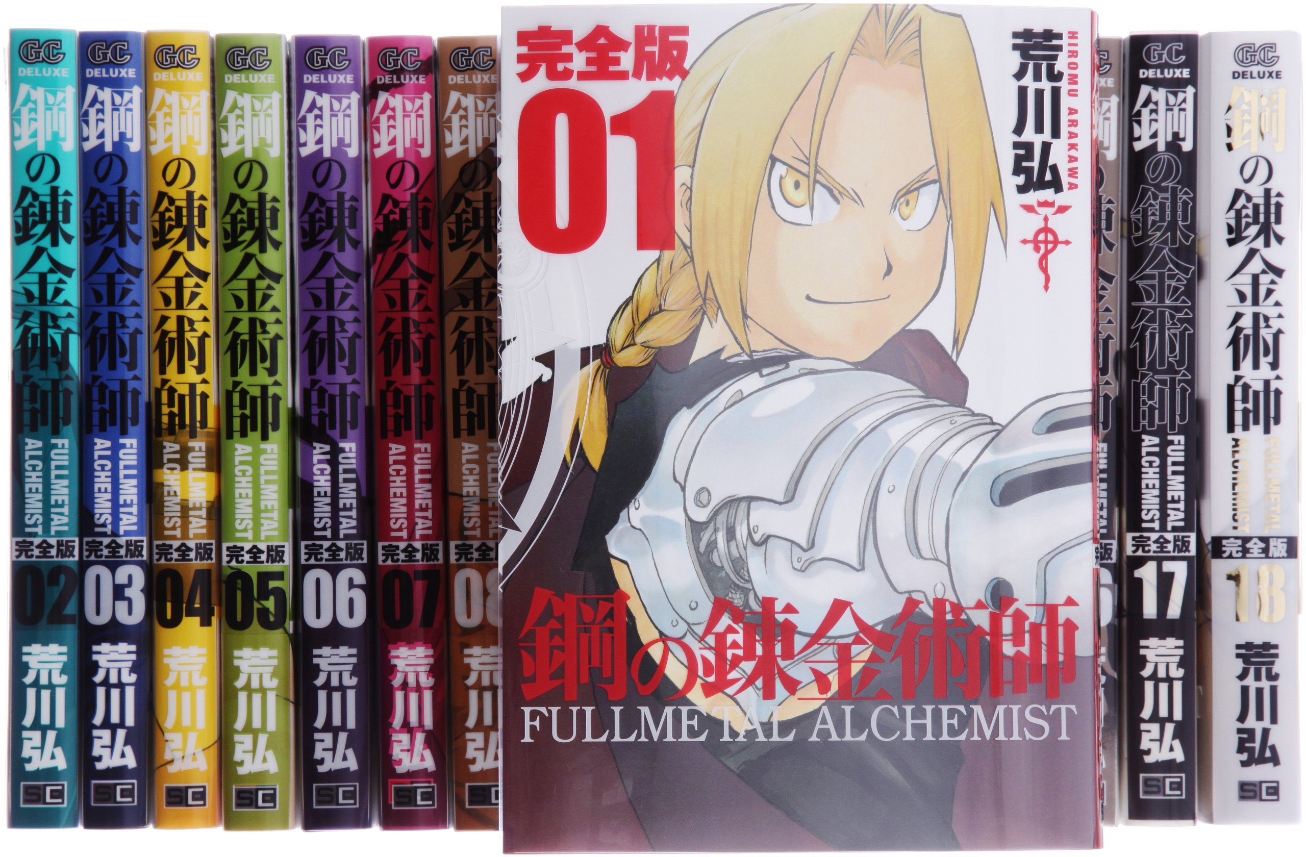 Fullmetal Alchemist - I dettagli dell'edizione Kanzeban