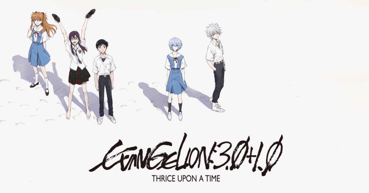 Evangelion: 3.0+1.0 Thrice Upon a Time arriva su Amazon Prime Video