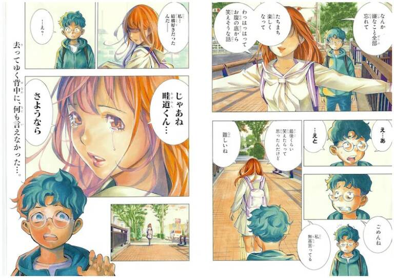 Show-ha Shou-ten! - Le prime tavole del nuovo manga di Takeshi Obata