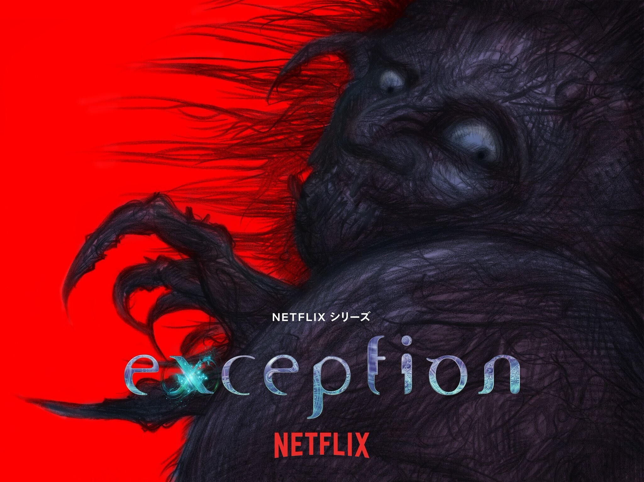 Netflix Festival Japan 2021 - Tutti gli annunci