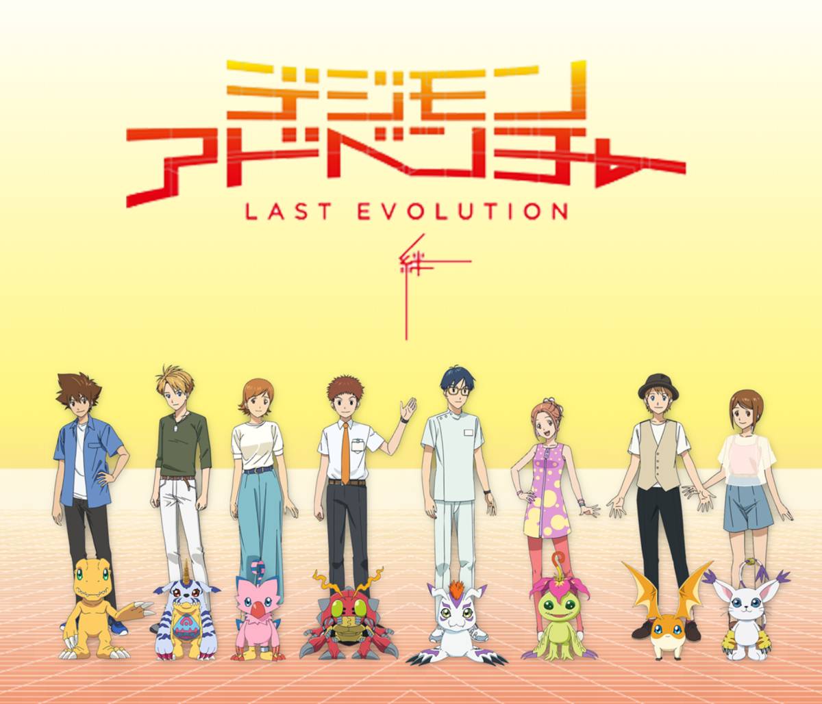 Digimon Adventure: Last Evolution Kizuna - Trailer e poster del film evento