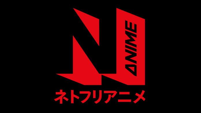 Netflix Festival Japan 2021 - Tutti gli annunci