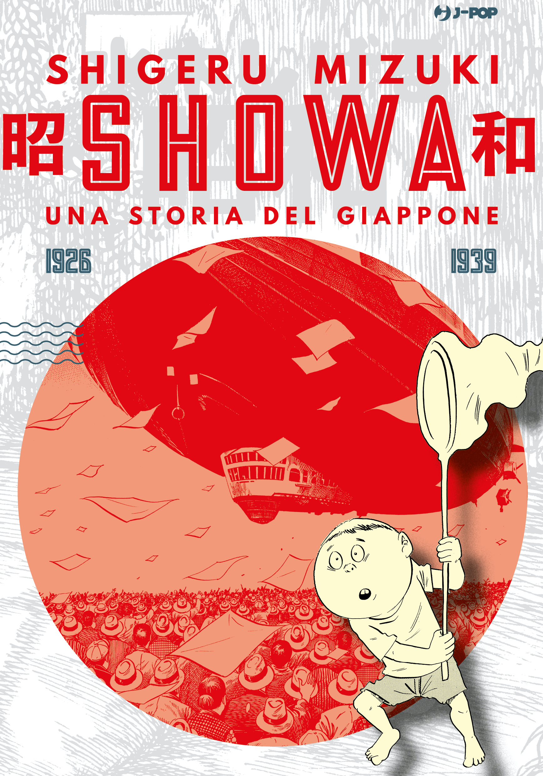 Showa - Una storia del Giappone