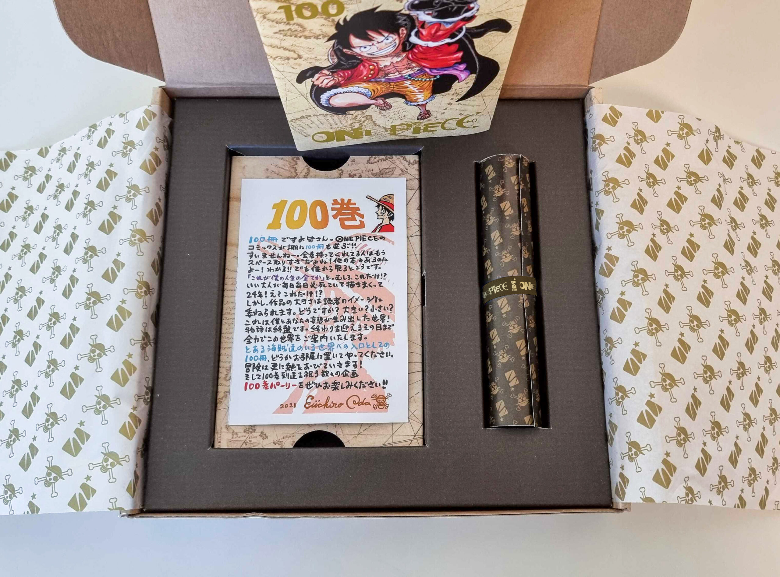 OP100_box1