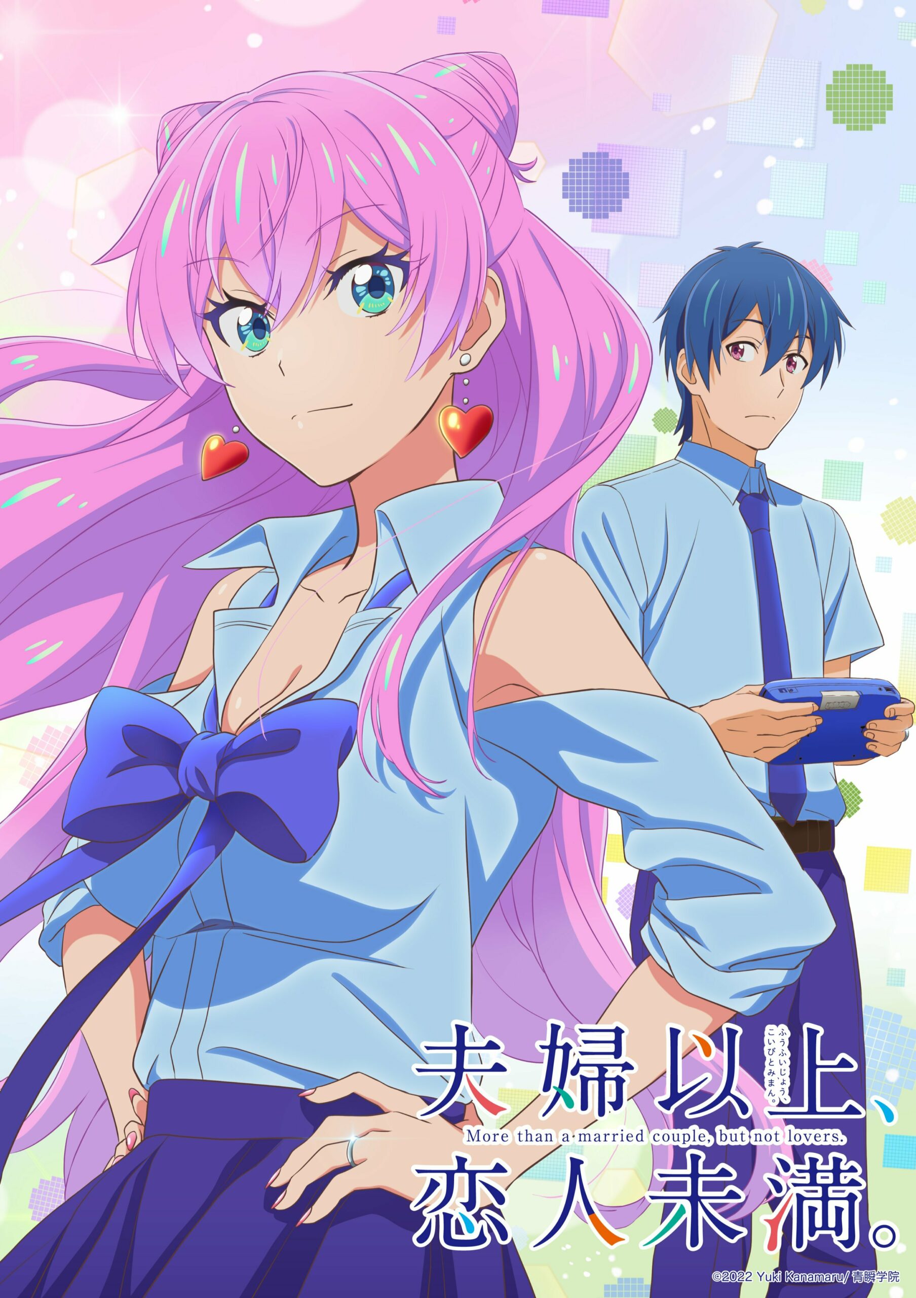 More Than a Married Couple, but not Lovers - Annunciato l'anime