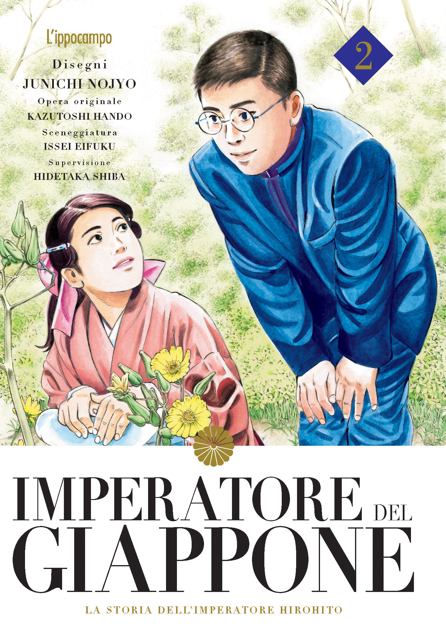 La casa editrice L'Ippocampo pubblica il suo primo manga