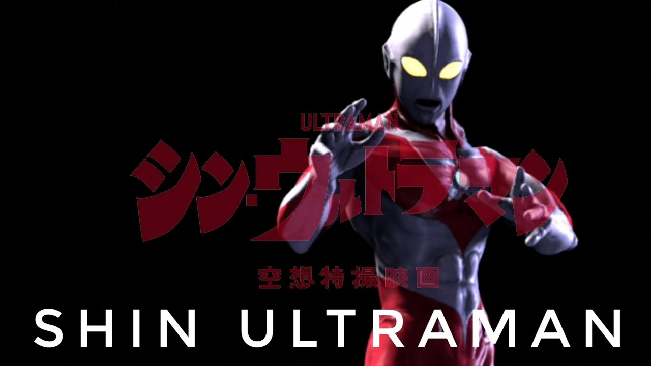 Shin Ultraman vola al box office giapponese!