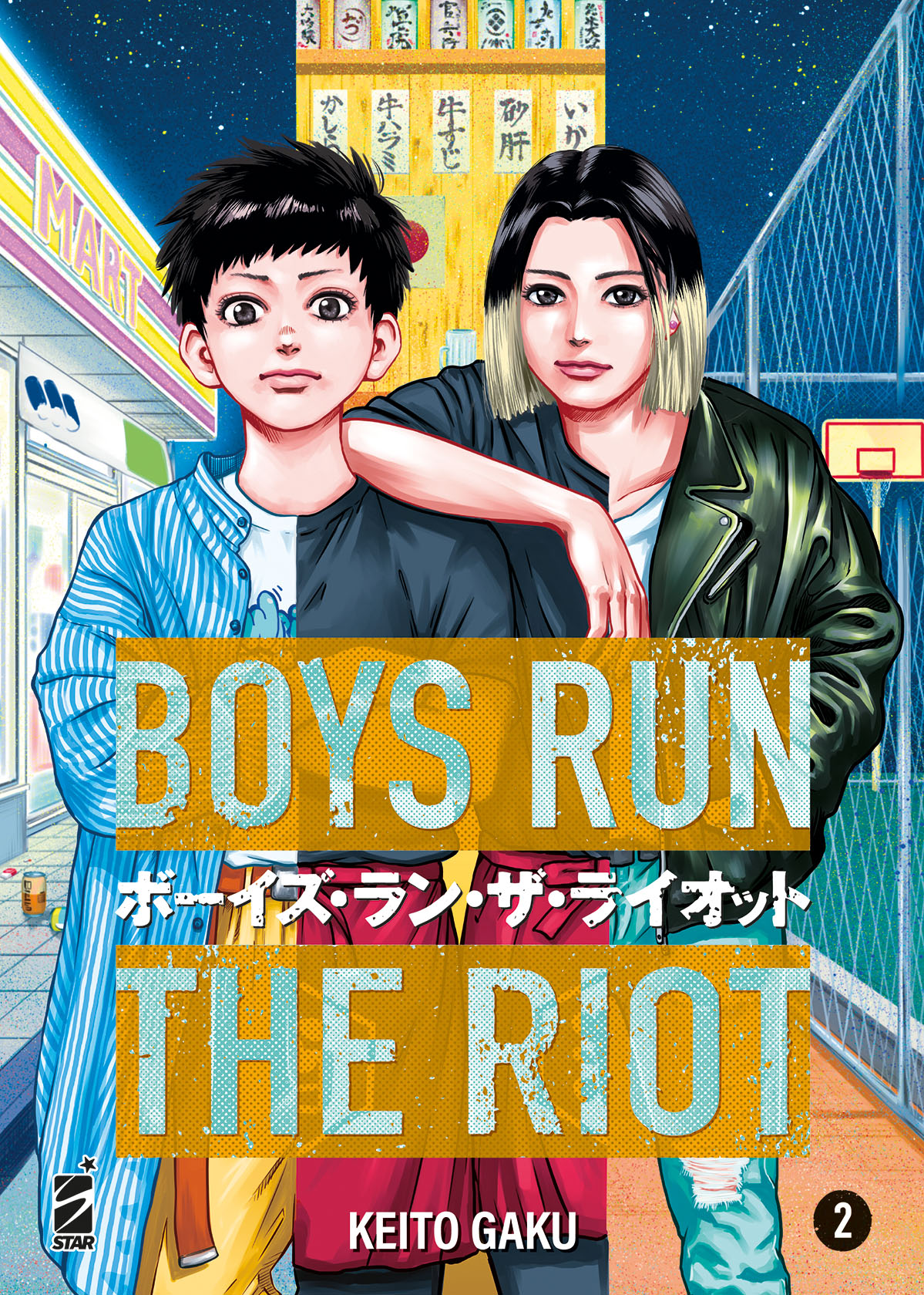 boysruntheriot-2-1200px.jpg