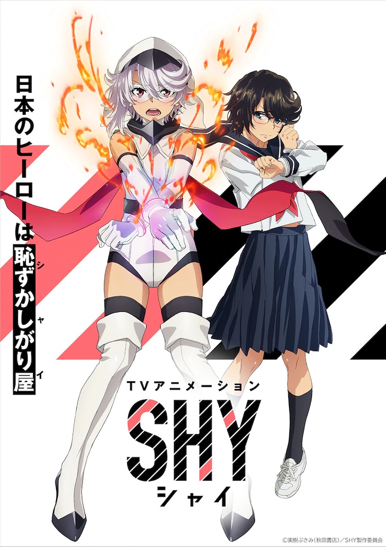 Shy - Annunciato l'adattamento anime