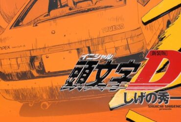 J-Pop annuncia Initial D, l’iconica serie manga sulle gare di auto