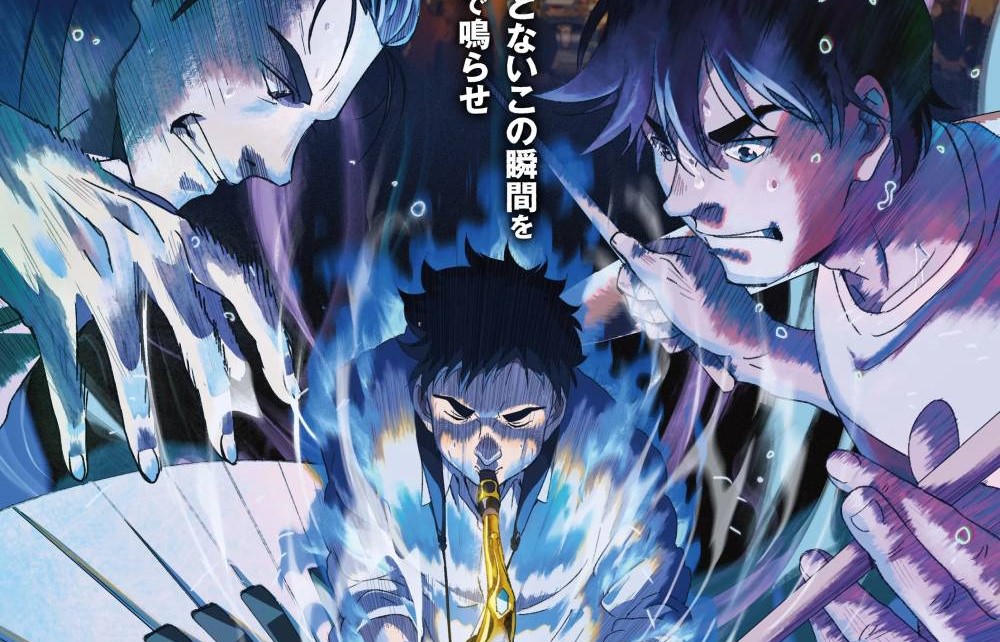 Blue Giant - Full trailer e membri del cast