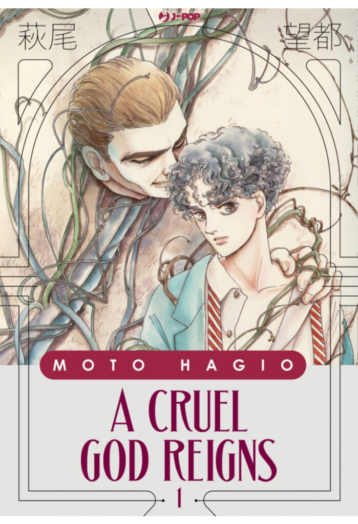 a_cruel_god_reigns_1_jkt_rev_1_