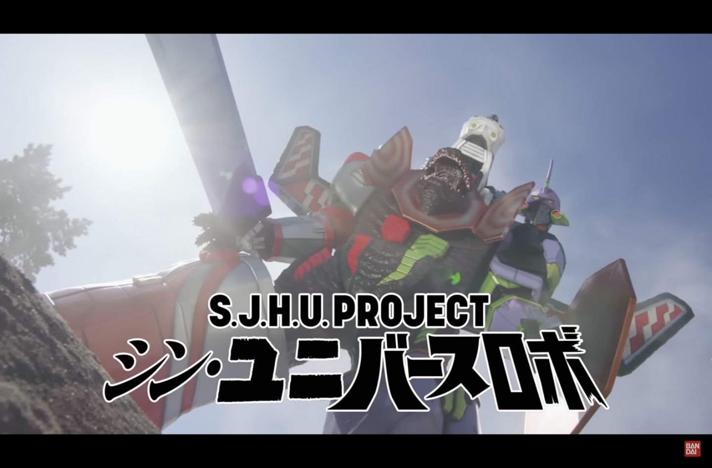 SJHU Project: Bandai pubblica una clip sul crossover più mecha di tutti i tempi