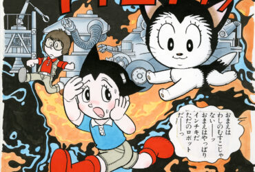 J-POP Manga presenta Atom Cat di Osamu Tezuka