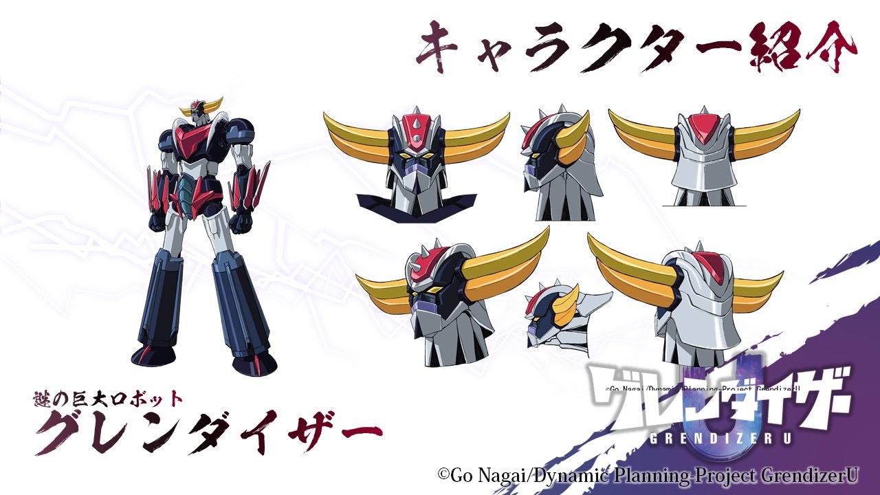 UFO Robot Goldrake - Trailer e visual per l'anime reboot