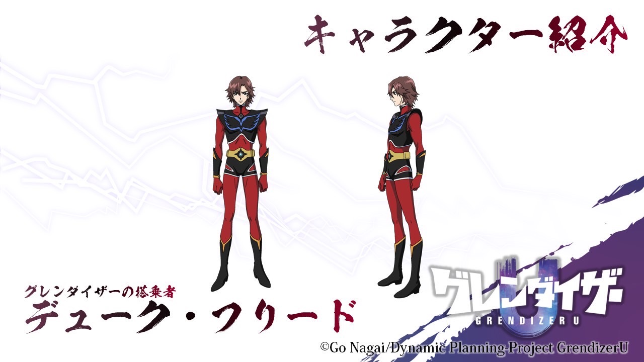 UFO Robot Goldrake - Trailer e visual per l'anime reboot