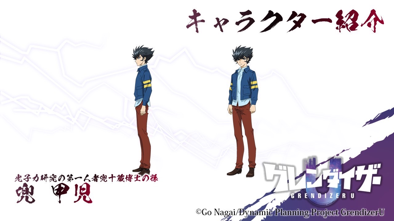 UFO Robot Goldrake - Trailer e visual per l'anime reboot