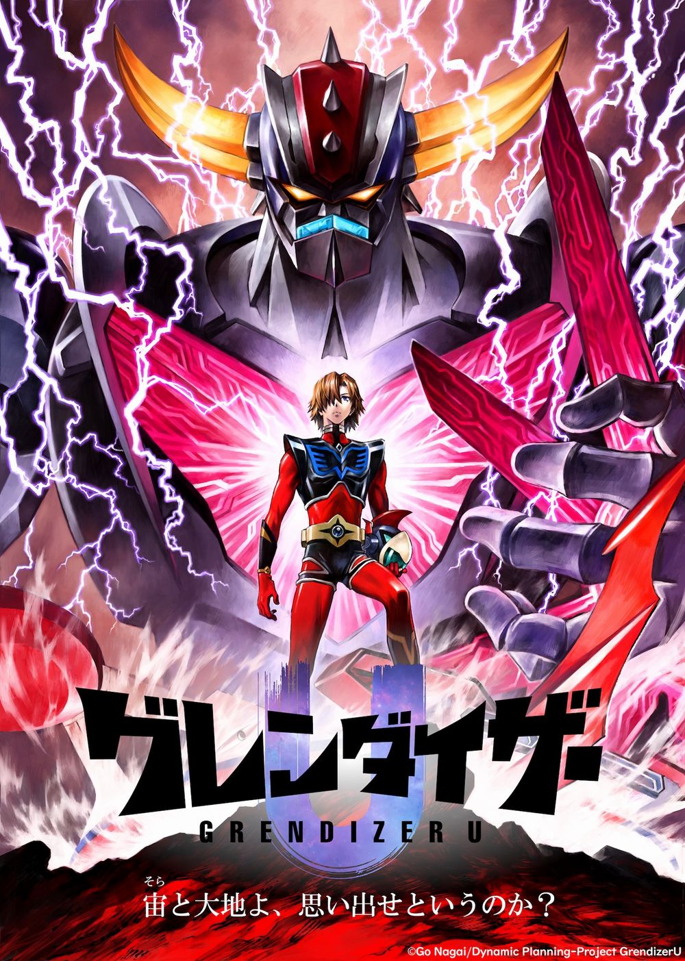 UFO Robot Goldrake - Trailer e visual per l'anime reboot