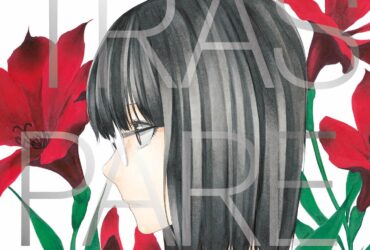 J-POP Manga presenta: Trasparente di Jun Ogino