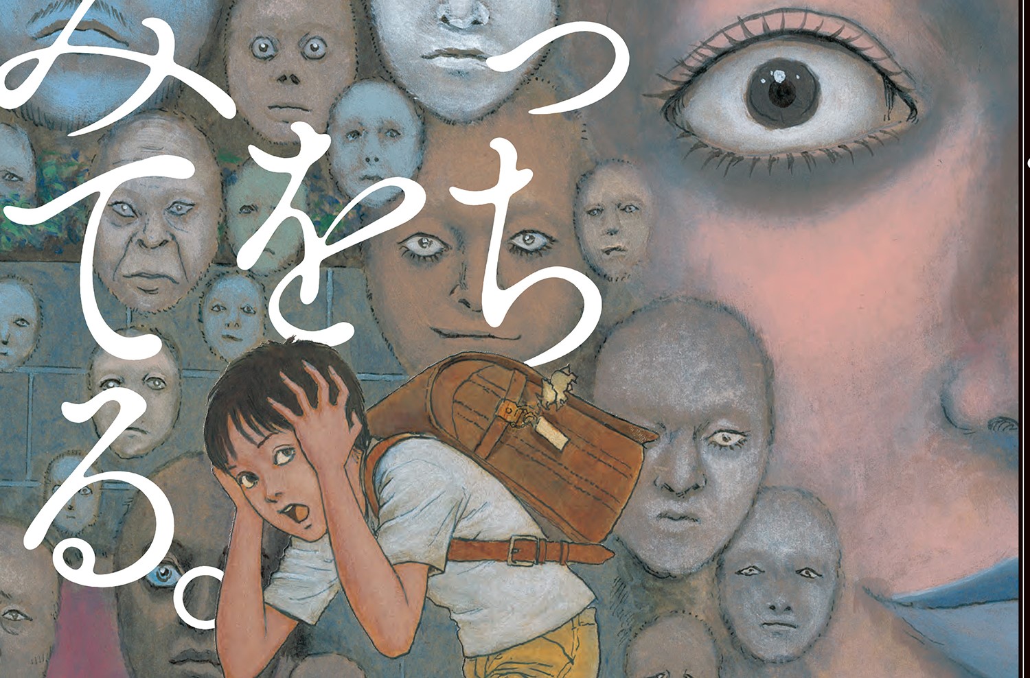 Junji Ito - Il Maestro dell'horror torna con "Kocchi wo Miteru"