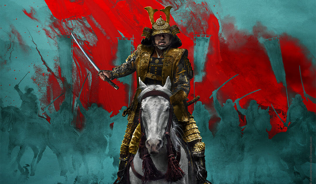 shogun