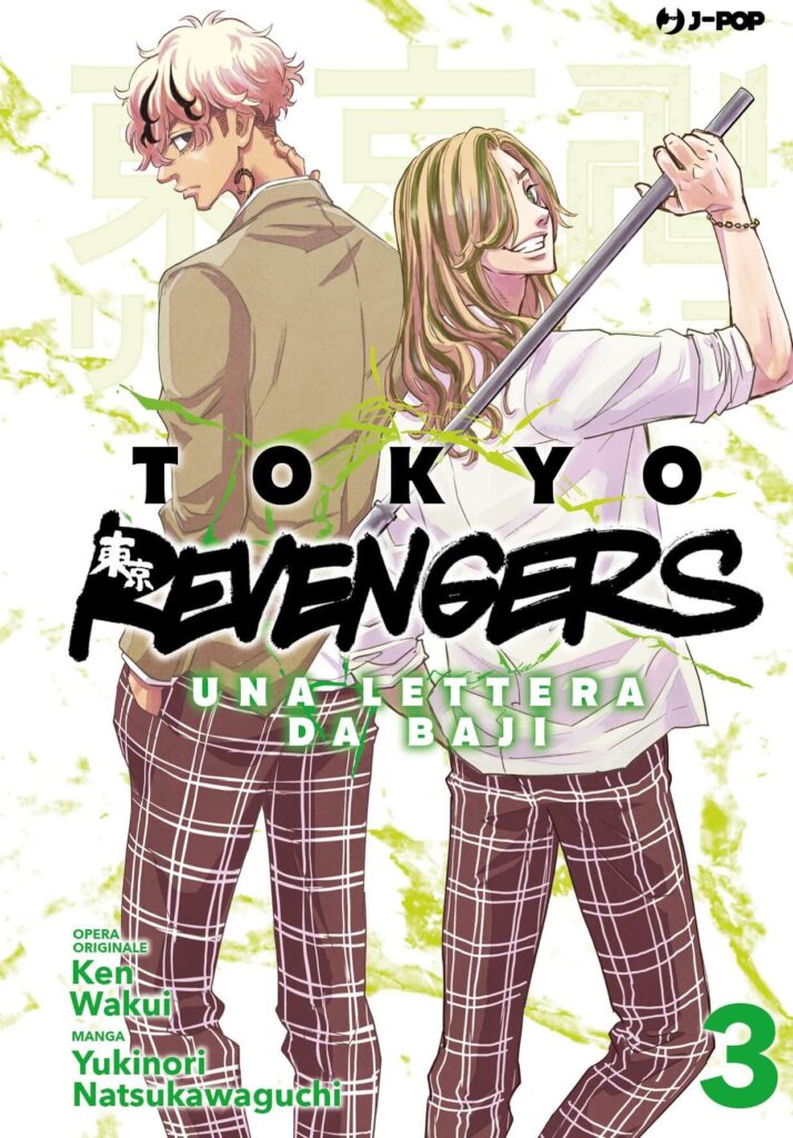 Tokyo-Revengers-Una-Lettera-da-Baji-3-jkt-