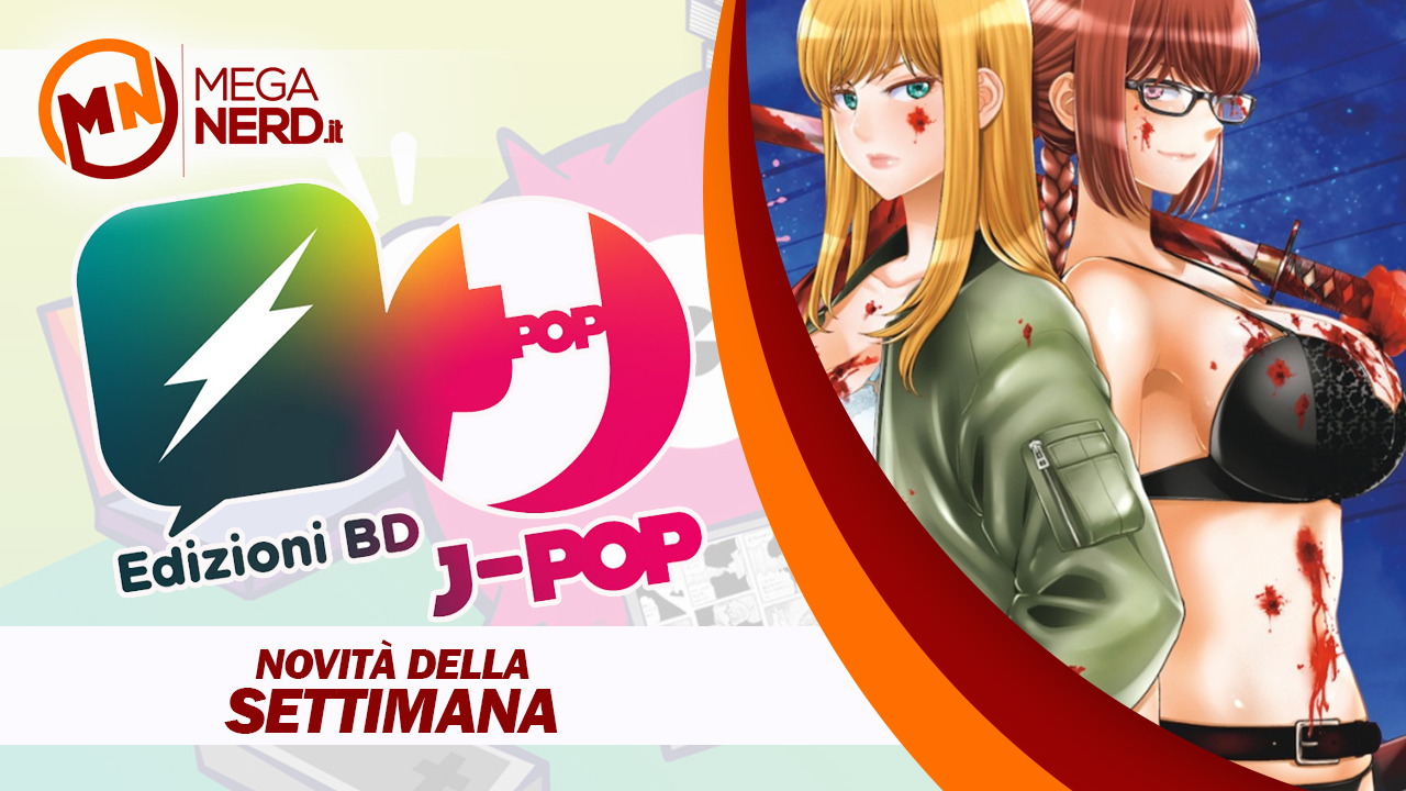 novità BD jpop della settimana 27 dicembre