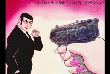 Golgo 13 – Su Prime Video in Giappone gli episodi perduti