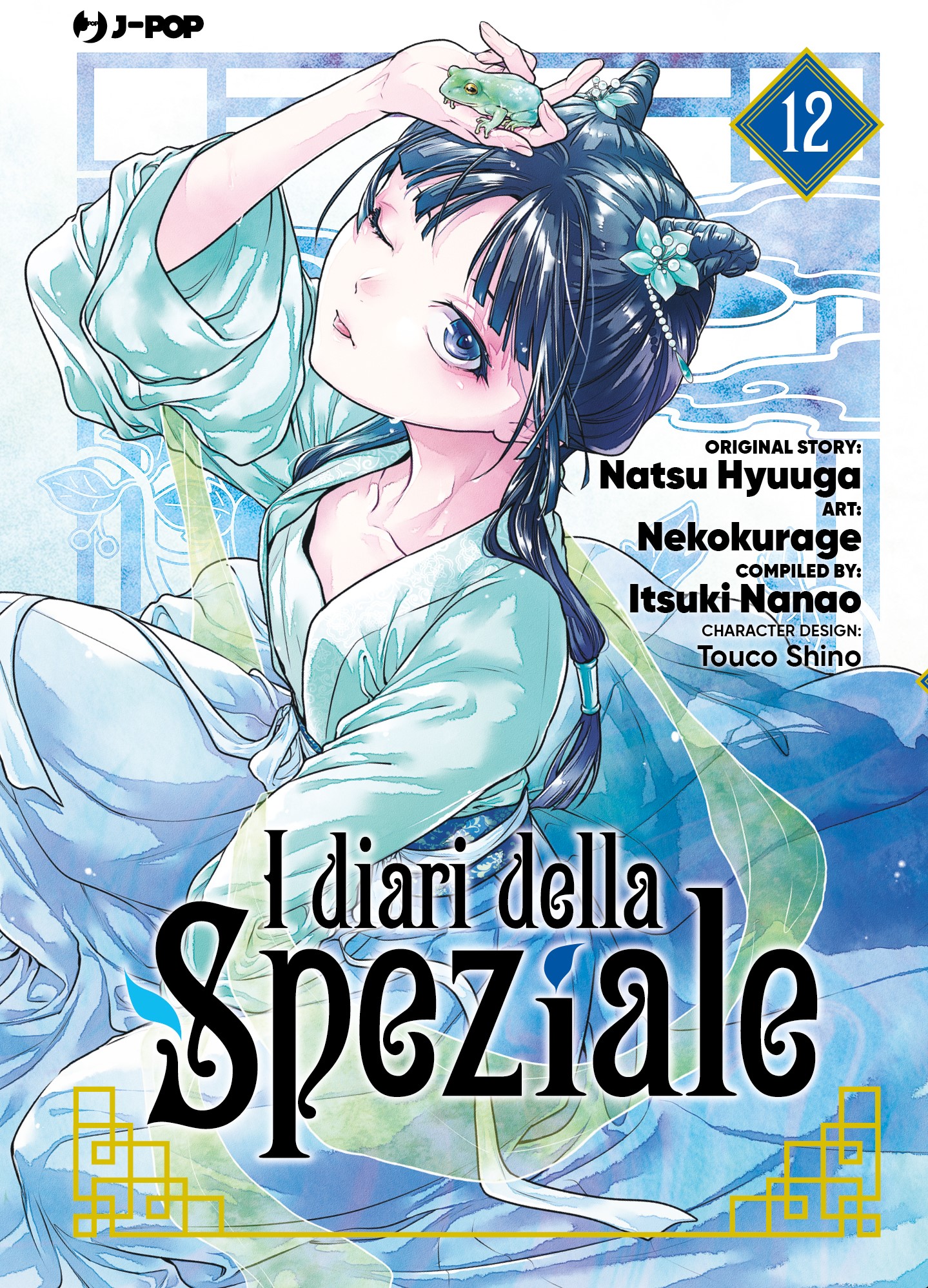 I Diari della Speziale 12 jkt