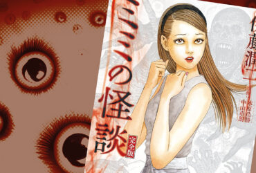 J-POP Manga annuncia “Le storie dell’orrore di Mimi”, di Junji Ito