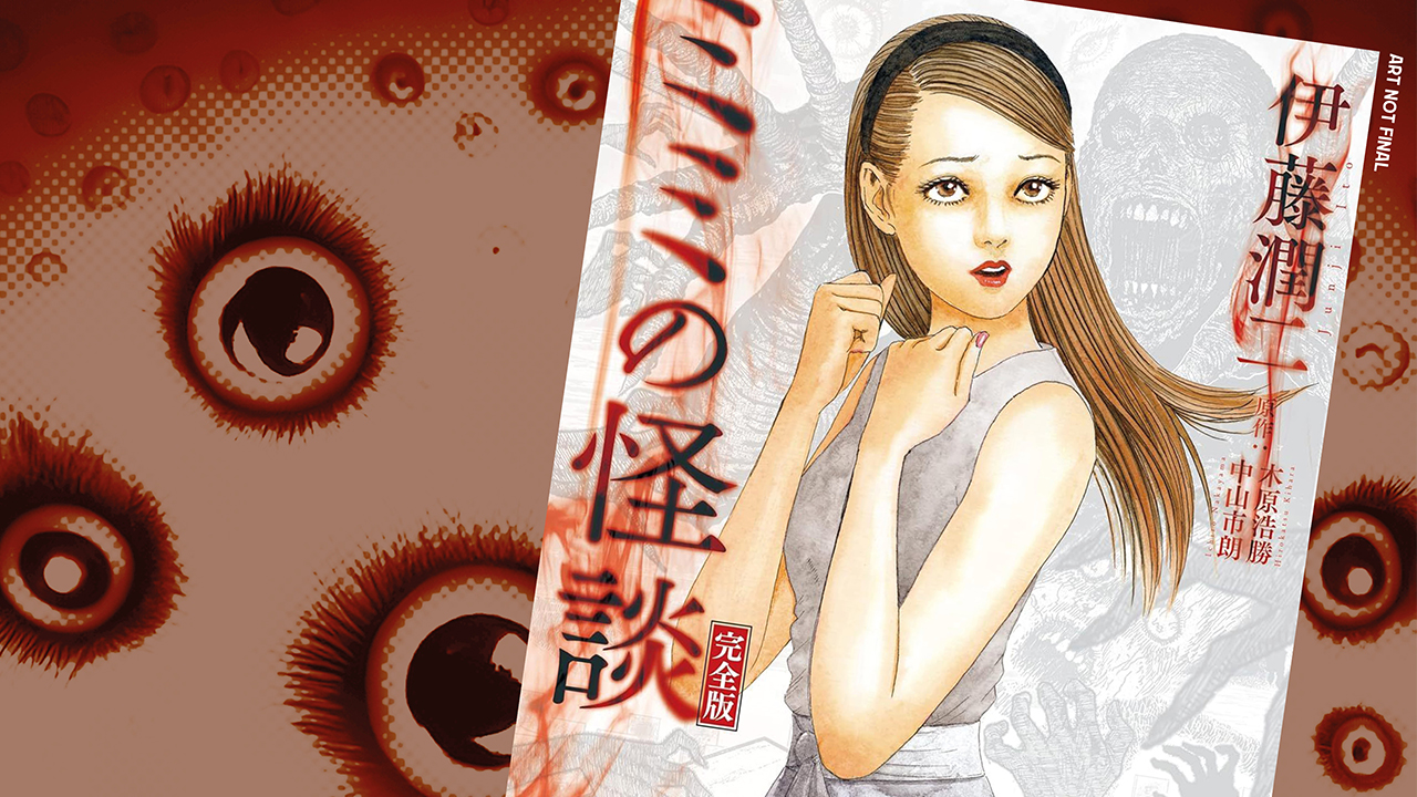 J-POP Manga annuncia "Le storie dell’orrore di Mimi", di Junji Ito