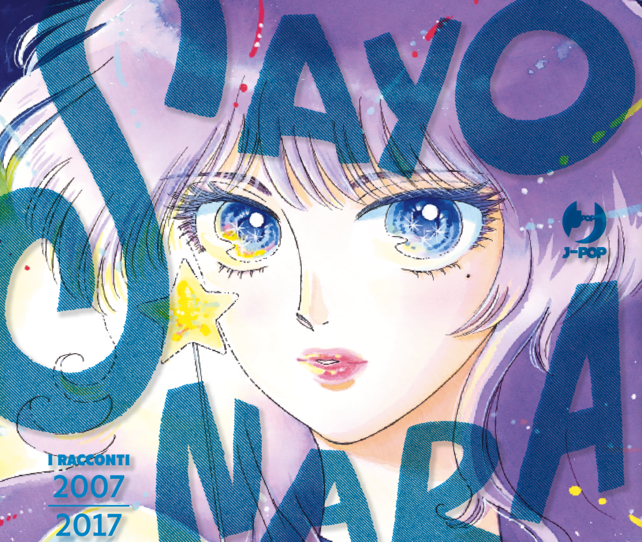 Sayonara Daisy - Jun Mayuzuki torna sugli scaffali con un'antologia da non perdere