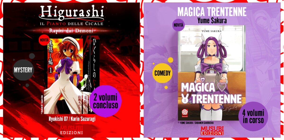 Musubi Edizioni - Annunciati tre nuovi titoli manga