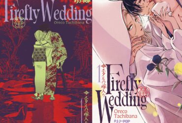 Firefly Wedding – Lo shojo ambientato in epoca Meji è arrivo per J-Pop Manga