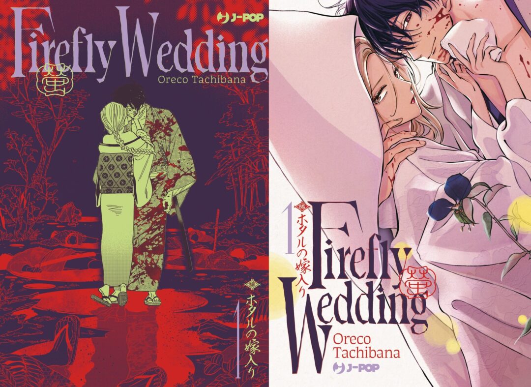 Firefly Wedding - Lo shojo ambientato in epoca Meji è arrivo per J-Pop Manga